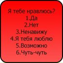 Дімон Покемон фотография #10 (источник - https://vk.com/id165396288)