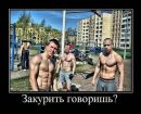 Михайло Вікторович фотография #27 (источник - https://vk.com/id182121688)