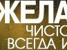 Сергій Кухарчук фотография #49 (источник - https://vk.com/id56369709)