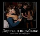 Міша Походило фотография #14 (источник - https://vk.com/id153967118)