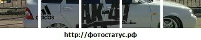 Ігор Лагойда фотография #6 (источник - https://vk.com/id83211558)