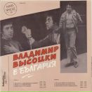 Олександр Поліщук фотография #26 (источник - https://vk.com/id6143214)