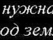 Діана Грекул фотография #4 (источник - https://vk.com/id104152261)