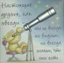 Іванка Козак фотография #18 (источник - https://vk.com/id159646385)