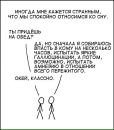 Фідель Борода фотография #41 (источник - https://vk.com/id13710686)