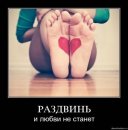 Юлія Войнова фотография #9 (источник - https://vk.com/id28866901)