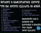 Фотография Джумко Анжелики