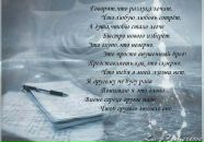 Олег Штука фотография #25 (источник - https://vk.com/id1790582)