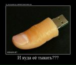 Андрій Думанський фотография #6 (источник - https://vk.com/id44364731)