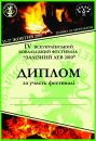 Галина Дніпровська фотография #24 (источник - https://vk.com/id97048954)