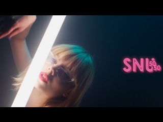 Премьера клипа! SNU - 50/50 (25.05.2018)