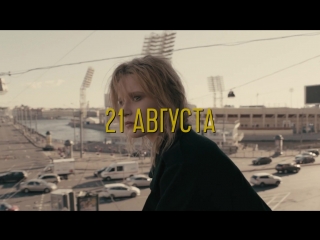 Премьера! Монеточка - 90 (Тизер)