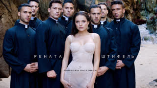 Рената Штифель - Я живу для тебя