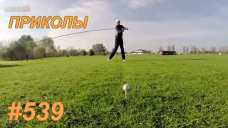 Приколы сентябрь 2019 №539