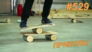 Приколы сентябрь 2019 №529