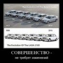 Віктор Народзонек фотография #35 (источник - https://vk.com/id17044493)