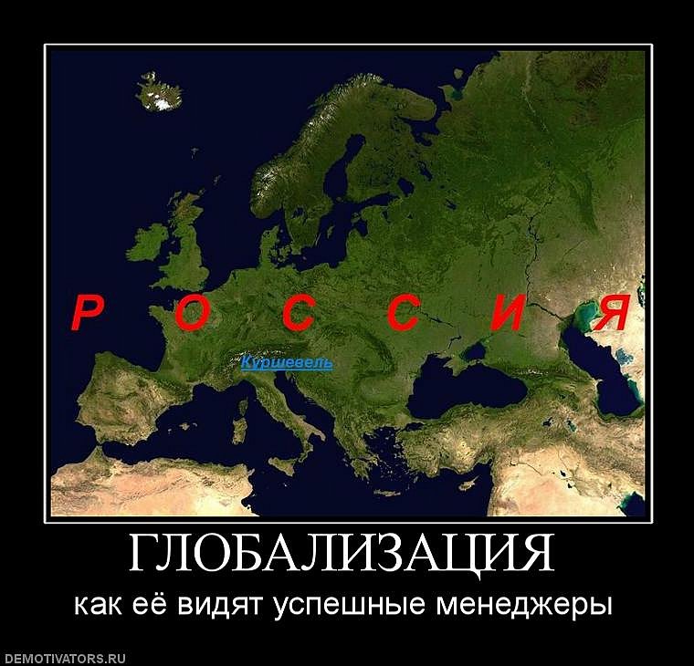 Иван Пташник фотография #35