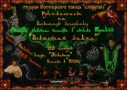 Фотография  