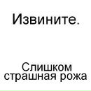 Рафат Корнієнко фотография #21 (источник - https://vk.com/id129441361)