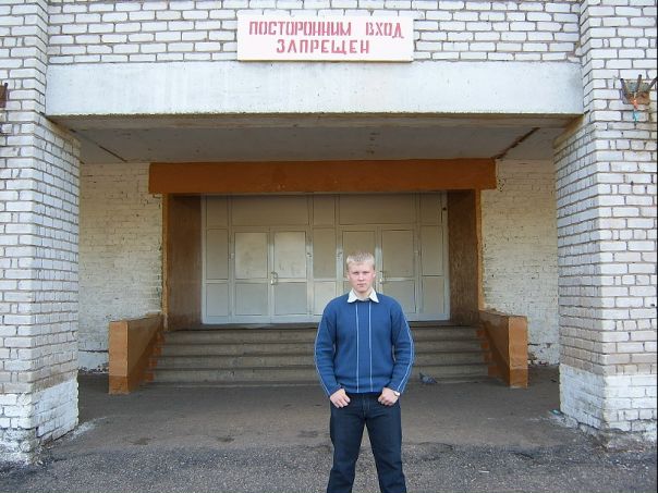 Дмитрий Соснин фото №46