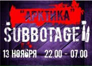 Фотография Вандекергофа Константина