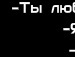 Викуси4к@ ♥ фотография #2 (источник - https://vk.com/id141044401)