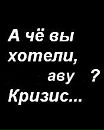 Фотография Иванова Виктора