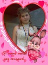 Лєна Вернюк фотография #42 (источник - https://vk.com/id52504009)