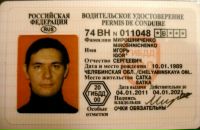 Фотография Мирошниченко Дарья