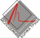 Фотография Биржа труды Молодёжнаи