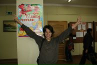 Фотография Пака Германа