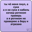 Надія Пилипака фотография #15 (источник - https://vk.com/id151674125)