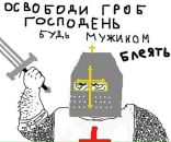 Фотография Prito Павла