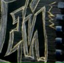 Андрій Головенко фотография #18 (источник - https://vk.com/id131815291)