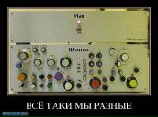 Андрій Мельник фотография #19 (источник - https://vk.com/id64812136)