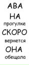 Женя Матвієнко фотография #3 (источник - https://vk.com/id78905383)