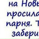 Каріна Охнівська фотография #6 (источник - https://vk.com/id133709182)