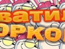 Валік Демчук фотография #20 (источник - https://vk.com/id147854706)