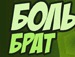 Ігор Павлюк фотография #37 (источник - https://vk.com/id134032893)