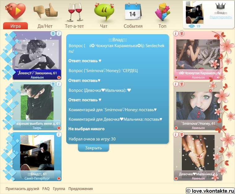 Влад Стрельцов фотография #35