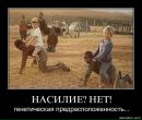 Політолог Магістр фотография #23 (источник - https://vk.com/id38680531)