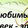Вова Поліщук фотография #42 (источник - https://vk.com/id37464294)