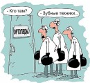 Андрій Врещ фотография #47 (источник - https://vk.com/id8105660)