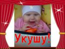Фотография Шидловского Алексея