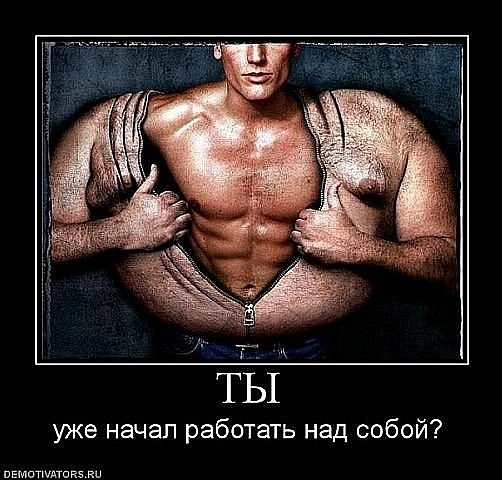№13, Дмитрий Олексиенко, 36 лет, Архангельск №13, Дмитрий Олексиенко, 36 лет, Архангельск