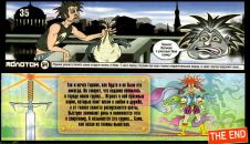 Pingvin Art фотография #36 (источник - https://vk.com/id599130)