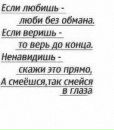 Ler@ :) фотография #19 (источник - https://vk.com/id139295188)
