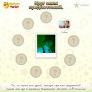 Вова Танасійчук фотография #25 (источник - https://vk.com/id95680506)