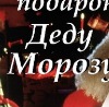 Діана Соловій фотография #33 (источник - https://vk.com/id134461880)