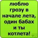 Міша Яланський фотография #13 (источник - https://vk.com/id174227333)